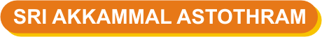 SRIAKKAMMALASTOTHRAM